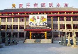 渭陽西路街道 渭陽西路街道