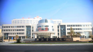 普陀醫院東港院區