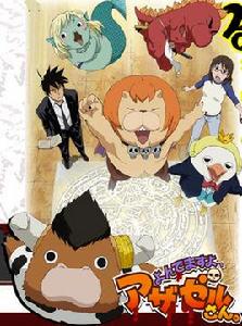 惡魔阿薩謝爾在召喚你[日本2010年水島努執導動畫]