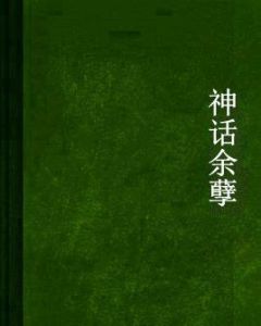 笙簫起之笙向明月吹 笙簫起之笙向明月吹