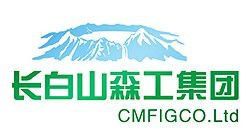 長白山森工集團 長白山森工集團