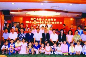 澳門南海同鄉會