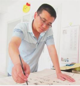 董洪濤[大慶市青年書法家協會副主席]