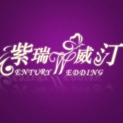 （圖）紫瑞&middot;威汀婚禮顧問公司