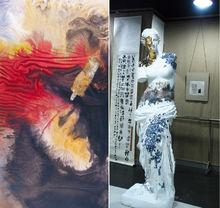 韓嘯[當代藝術家、整形醫生]