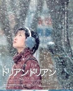 榴槤飄飄 榴槤飄飄