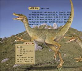 異波塞東龍 異波塞東龍