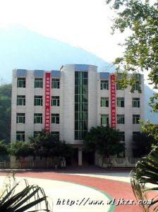 武隆縣江口中學