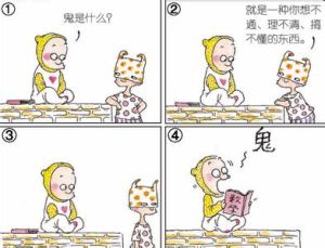 《絕對小孩》 《絕對小孩》