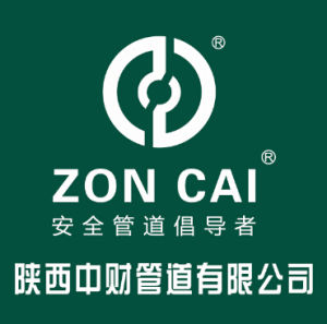 陝西中財管道有限公司 陝西中財管道有限公司