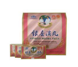 銀杏滴丸