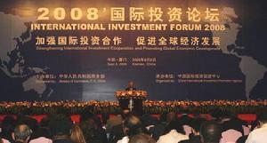 （圖）國際直接投資合作