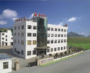 樂清市芙蓉眾泰工具有限公司