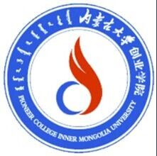 內蒙古大學創業學院 內蒙古大學創業學院