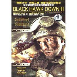 重返索馬里 重返索馬里