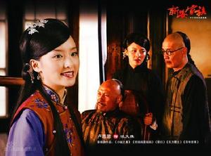 電視劇《新安家族》海報