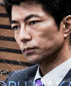 22年後的自白：我是殺人犯