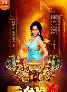 後台很火 後台很火