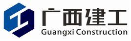 廣西建工集團有限責任公司 廣西建工集團有限責任公司