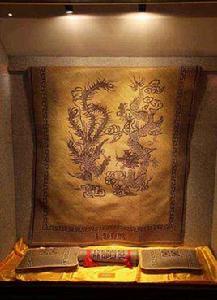 龍舒貢席 龍舒貢席