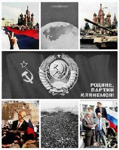 蘇聯解體[二十世紀重大歷史事件]