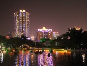 九龍公園[香港]