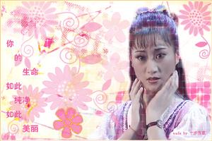 《太陽花》中飾演燕坪