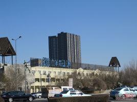 大慶市唐人中心 大慶市唐人中心