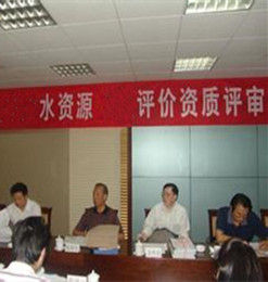 水資源評價 水資源評價