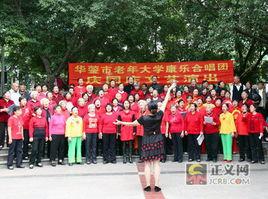 迎風引吭 迎風引吭