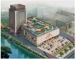 浙江匯德隆實業集團有限公司