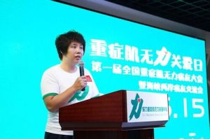 王艷[腳踏車世界冠軍]