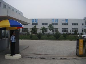 北京昊宇迅達通訊設備有限公司 北京昊宇迅達通訊設備有限公司