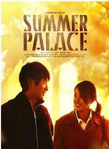 頤和園[2003年婁燁執導文藝電影]