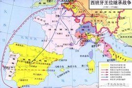 西班牙王位繼承戰爭 西班牙王位繼承戰爭