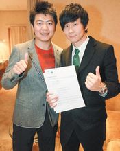 95萬拍得郎朗鋼琴課