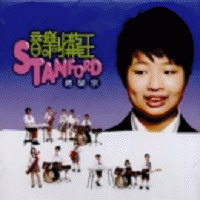 《音樂小龍王》 《音樂小龍王》