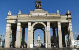 全俄展覽中心 全俄展覽中心