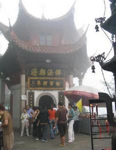 東崖鐘樓 東崖鐘樓