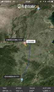 4·15國航航班備降鄭州事件 4·15國航航班備降鄭州事件