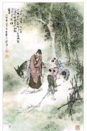 《回鄉偶書二首》詩意畫