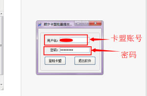 顏夕卡盟 顏夕卡盟