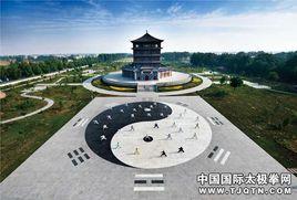 河南溫縣陳家溝 河南溫縣陳家溝