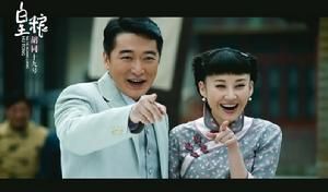 《皇糧胡同19號》 《皇糧胡同19號》