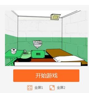 船上監獄逃脫 船上監獄逃脫