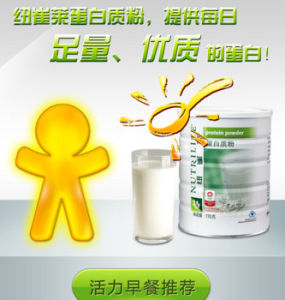 活力百變營養早餐 活力百變營養早餐