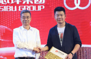 思埠與健康元集團簽約