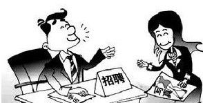 靶向應聘 靶向應聘