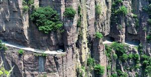 萬仙山風景名勝區