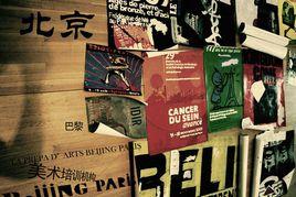 高等自由電影研究學院 高等自由電影研究學院